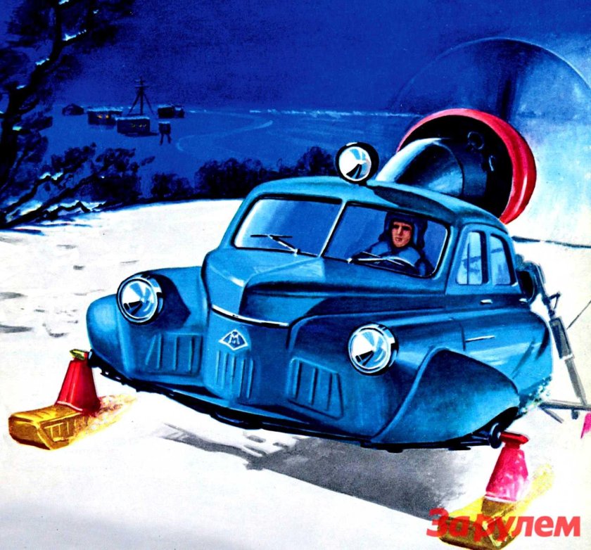 Север-2 аэросани