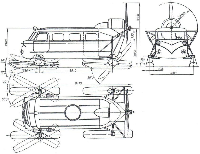 Аэросани ка-30