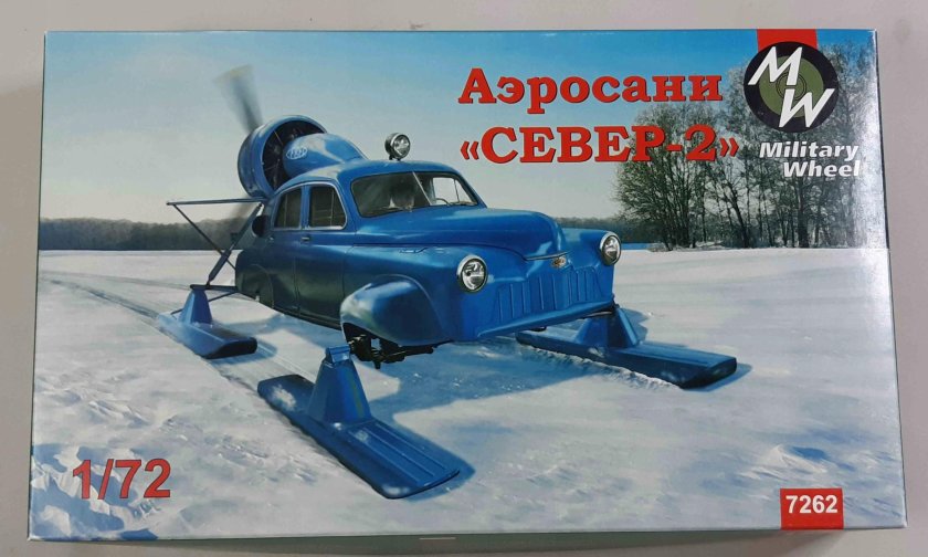 Север-2 аэросани