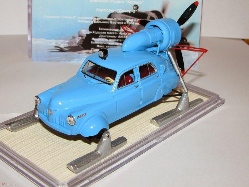 ГАЗ м20 аэросани