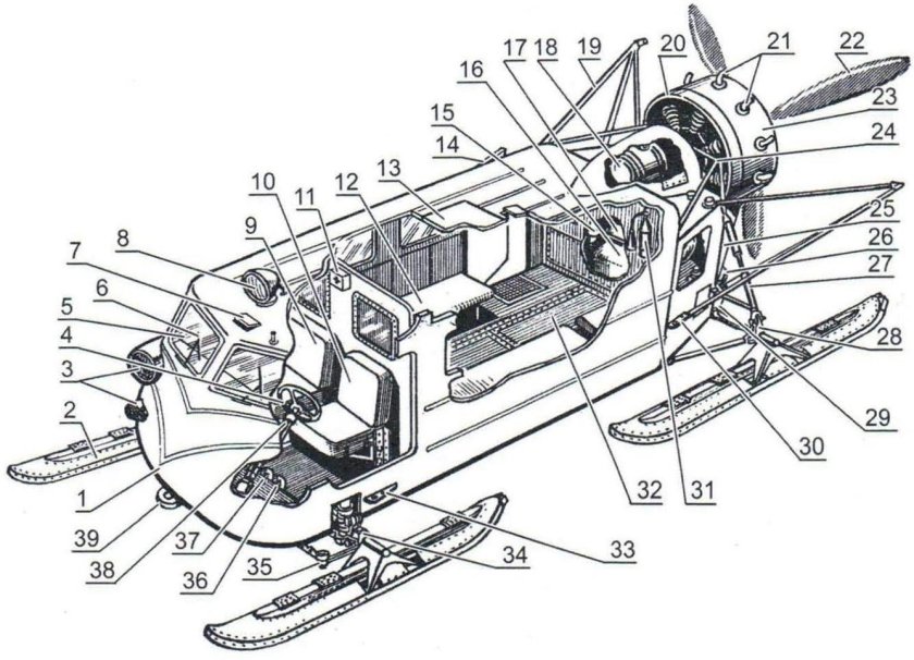 Аэросани ка-30