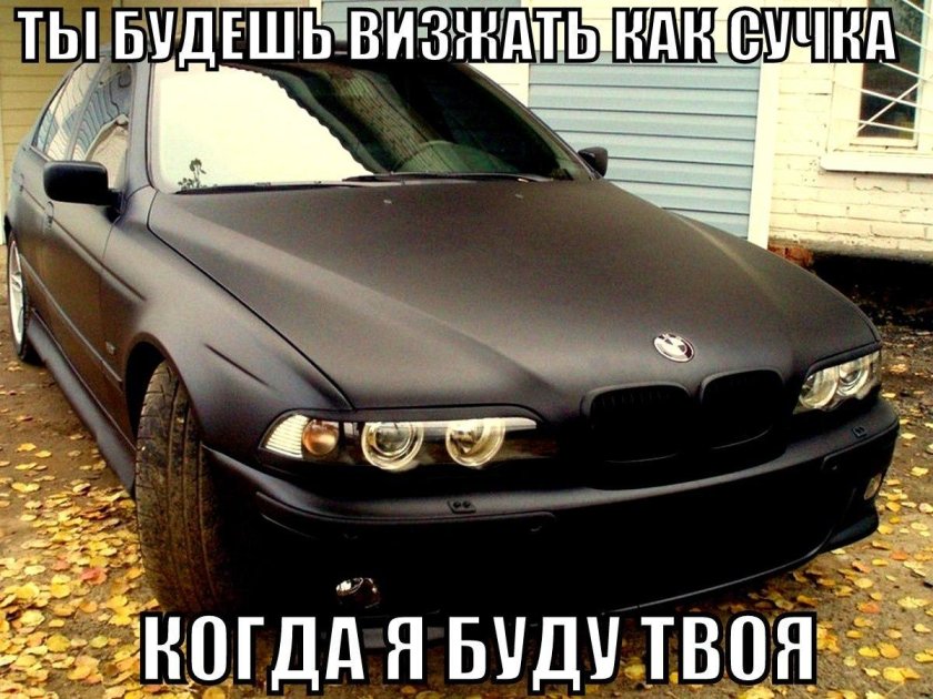 Е 39 кузов БМВ