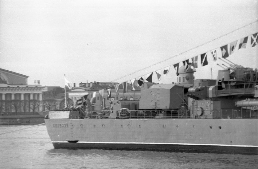 Эсминец спешный 56 пр