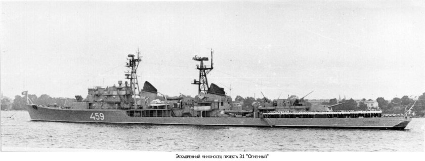 Эскадренные миноносцы проекта 30-бис