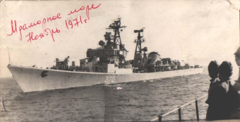 Эсминец пр 57 бис