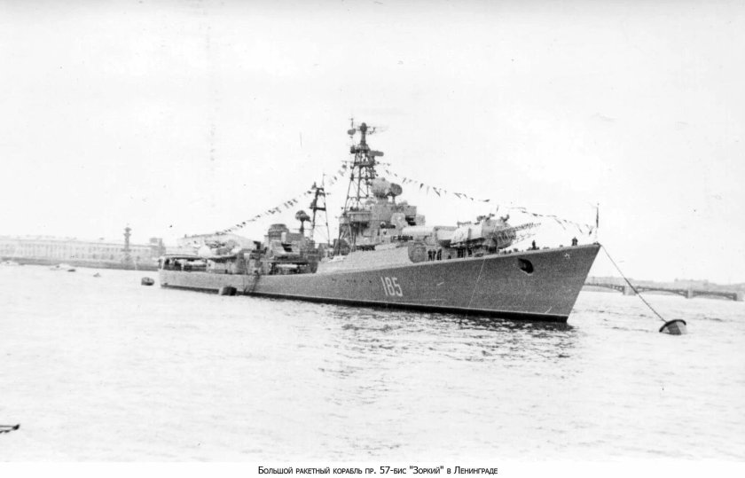 Эскадренные миноносцы проекта 57-бис