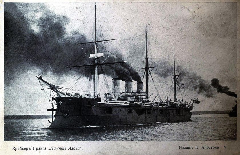 Полуброненосный Фрегат память Азова