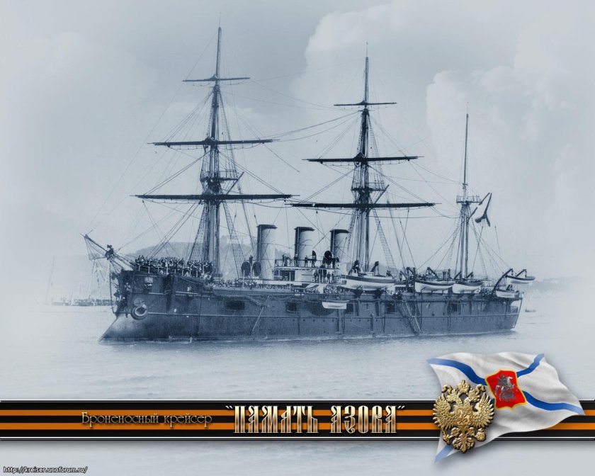 Корабли русского Императорского флота 1892-1917 гг