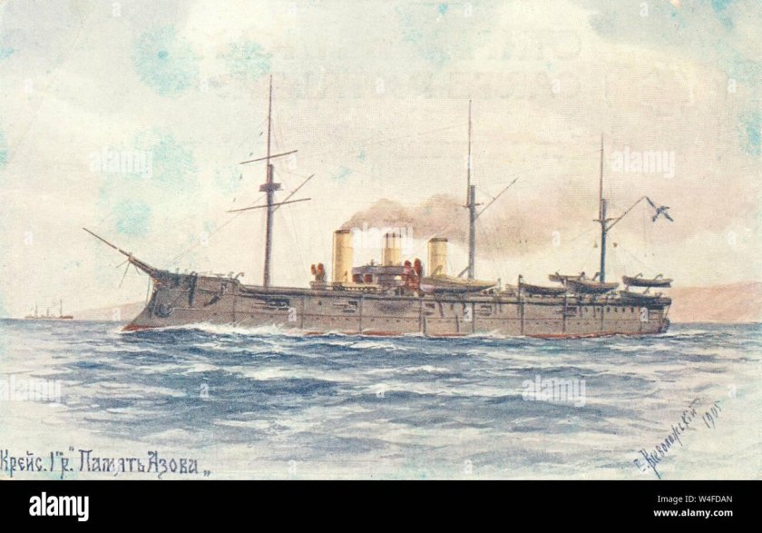 Крейсер 1 ранга Дмитрий Донской