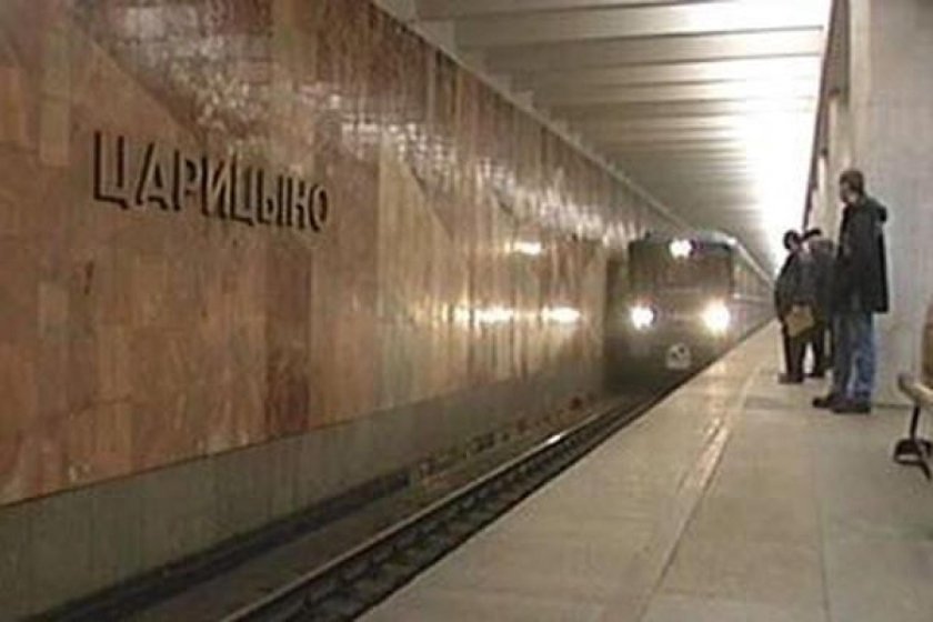 Станция метро Царицыно
