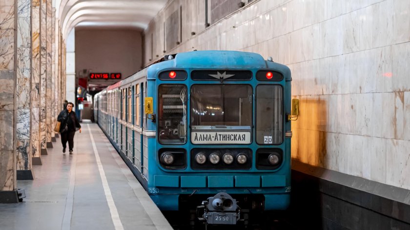 81-717.5М МВМ Москва