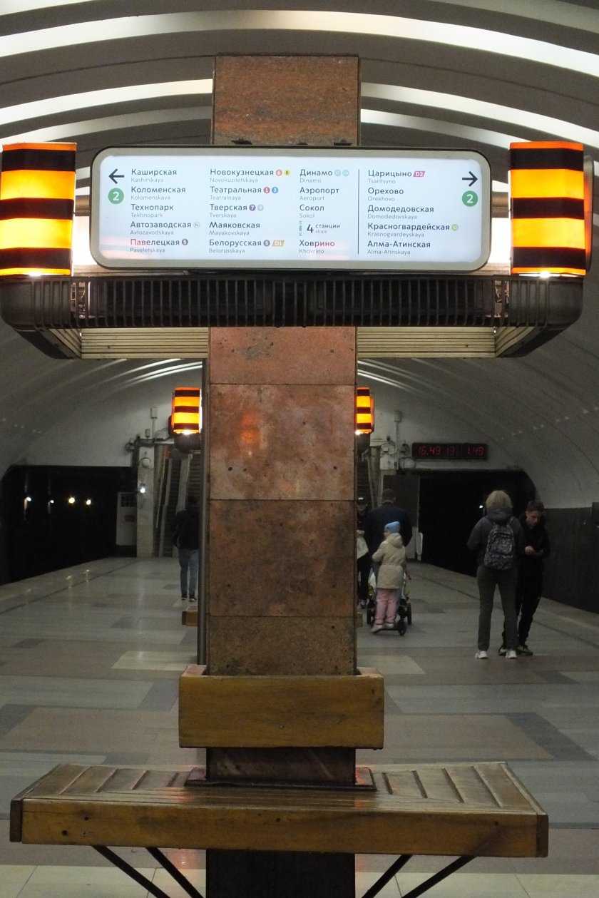 Станция метро Кантемировская