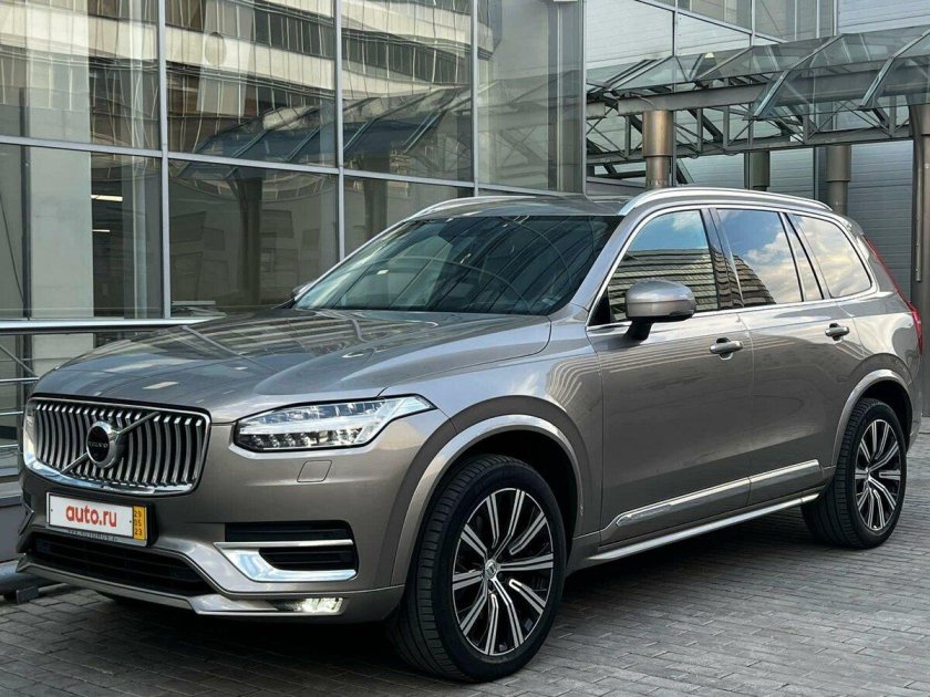 Osmium Grey Volvo xc90