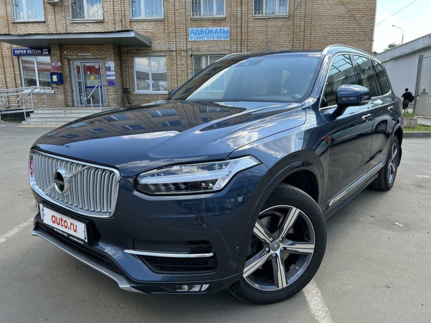 Xc90 2019