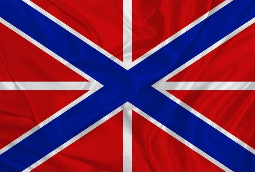 Гюйс ВМФ России