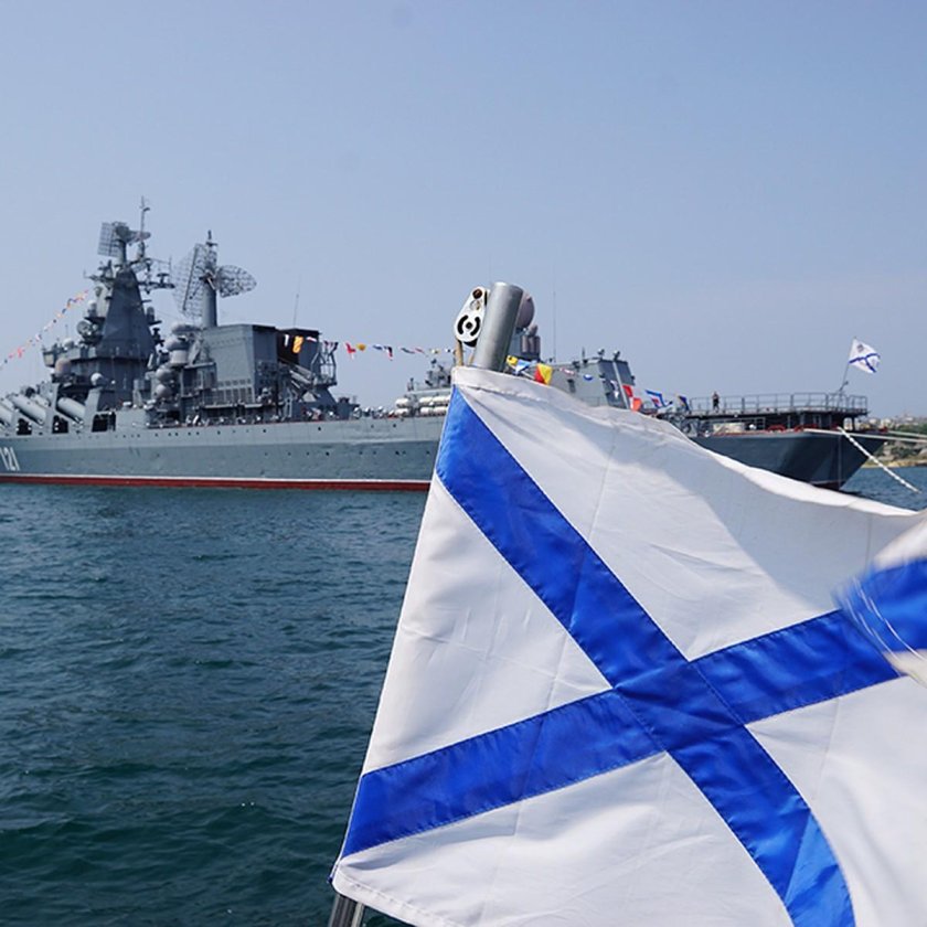 Флаг ВМФ РФ