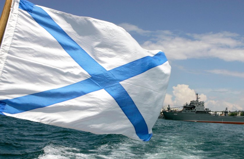 Флаг "Андреевский"