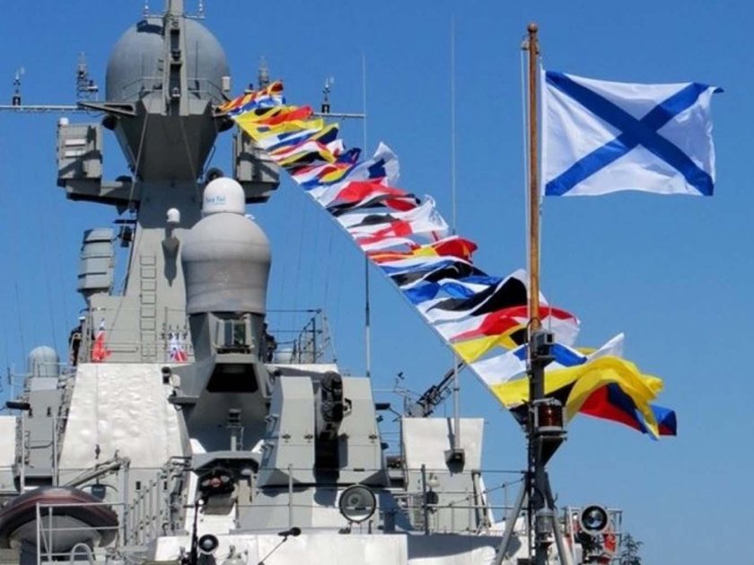 Флаг Черноморский флот ВМФ России