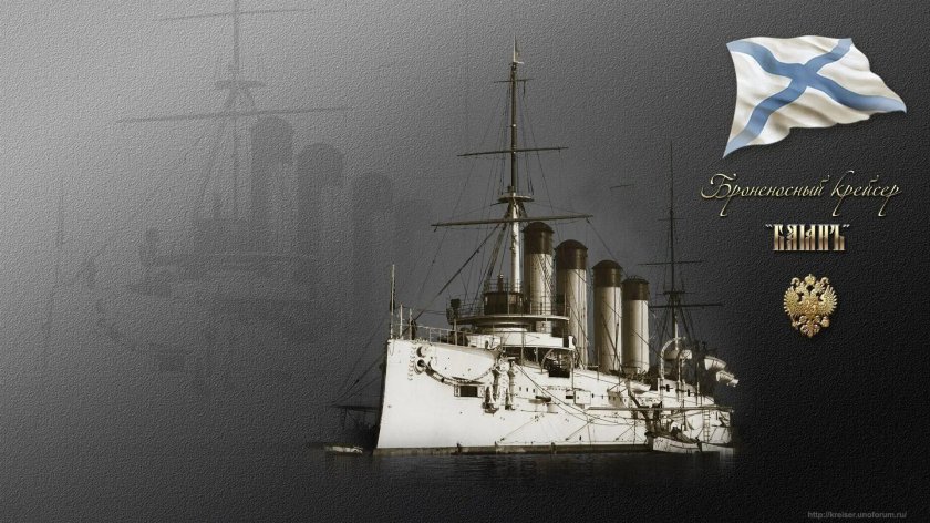 Флаг Императорского флота России