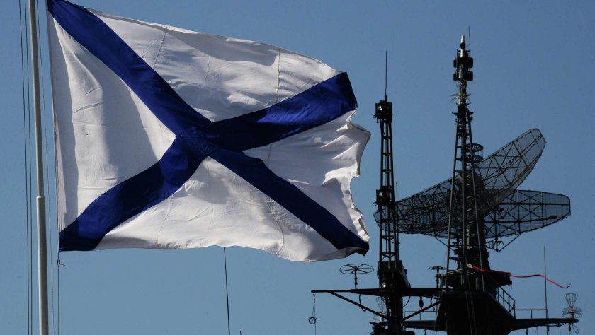 Флаг ВМФ И Андреевский флаг и РФ