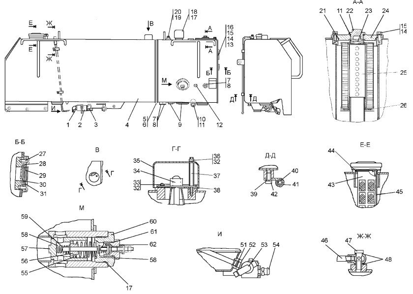 Гидробак ЧЕТРА т9