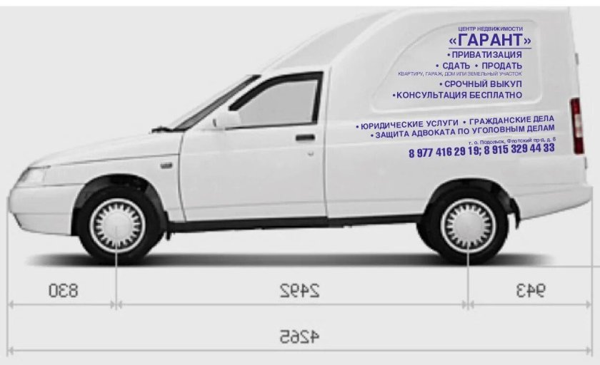 Лада Богдан 2310