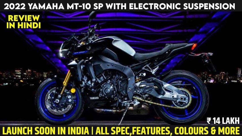Yamaha MT 10 2022