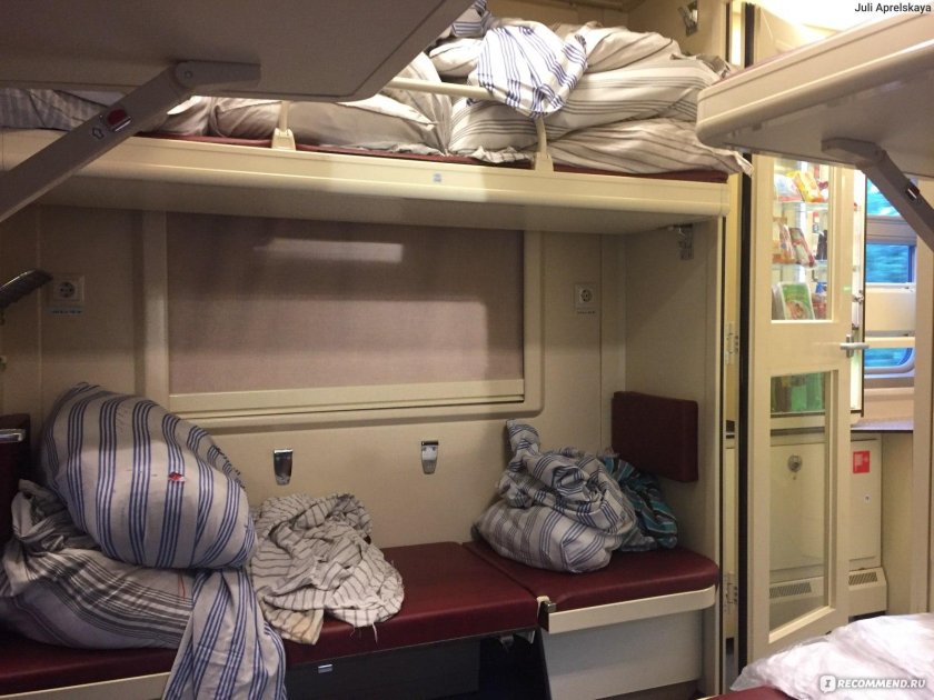 Поезд 127ы Красноярск Адлер