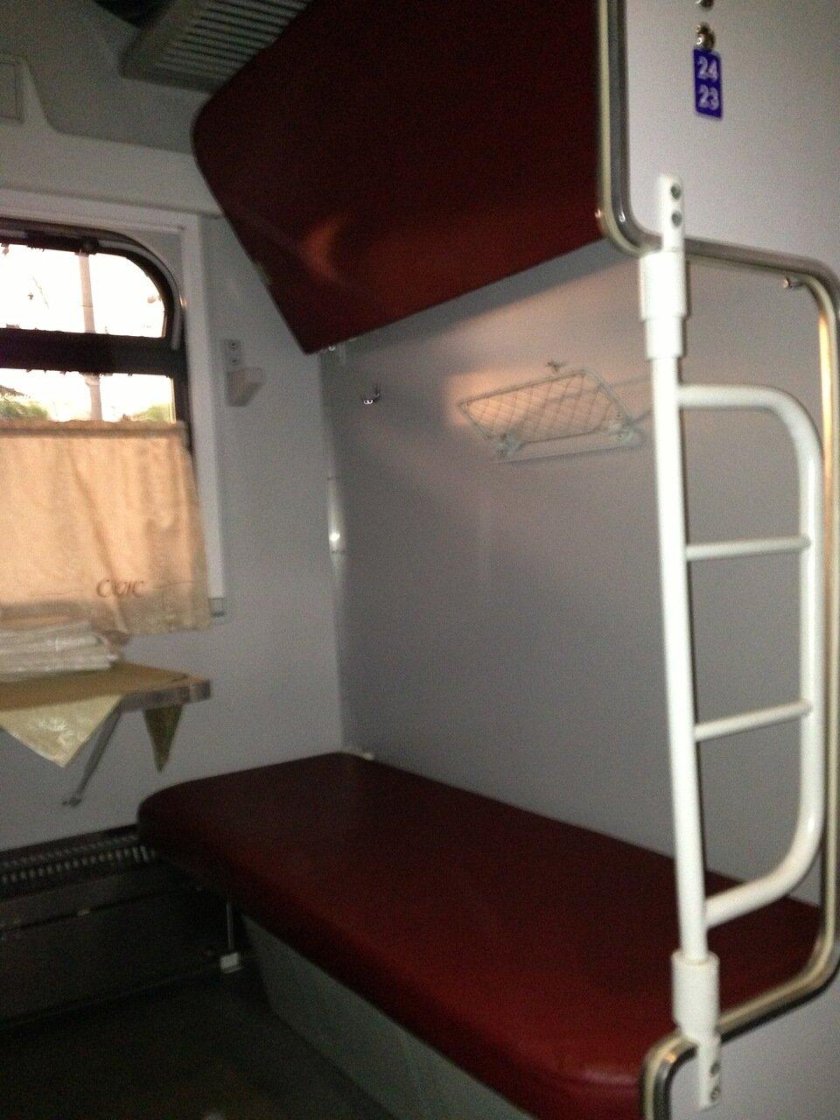 055б фирменный «СОЖ» • БЧ св