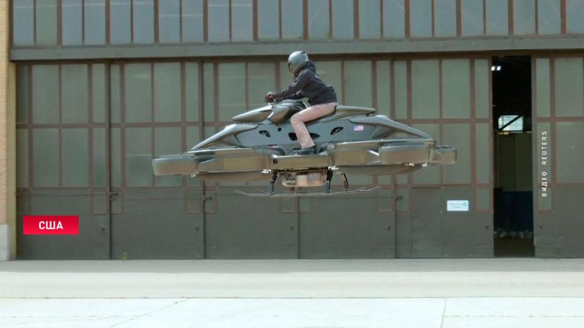 Летающий мотоцикл