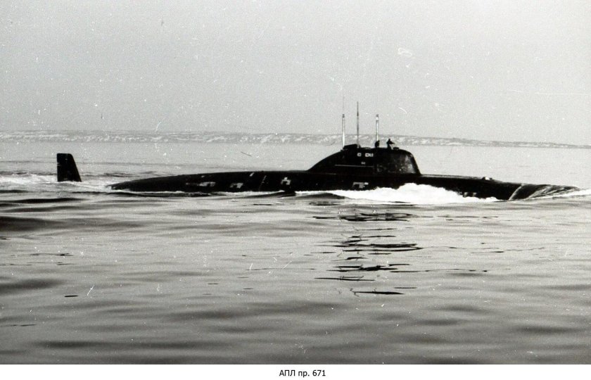 Подводная лодка 671 РТМ