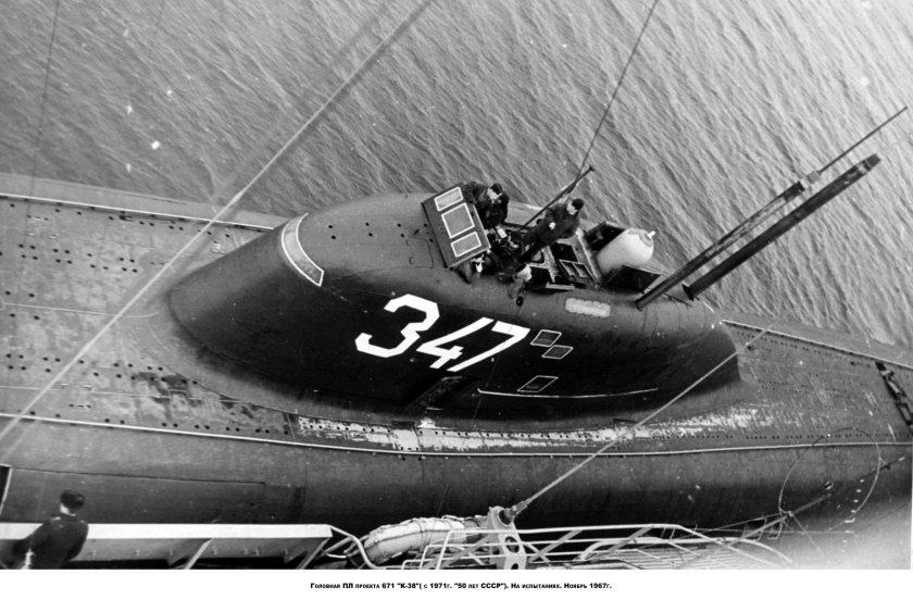 Подводная лодка 671ртмк