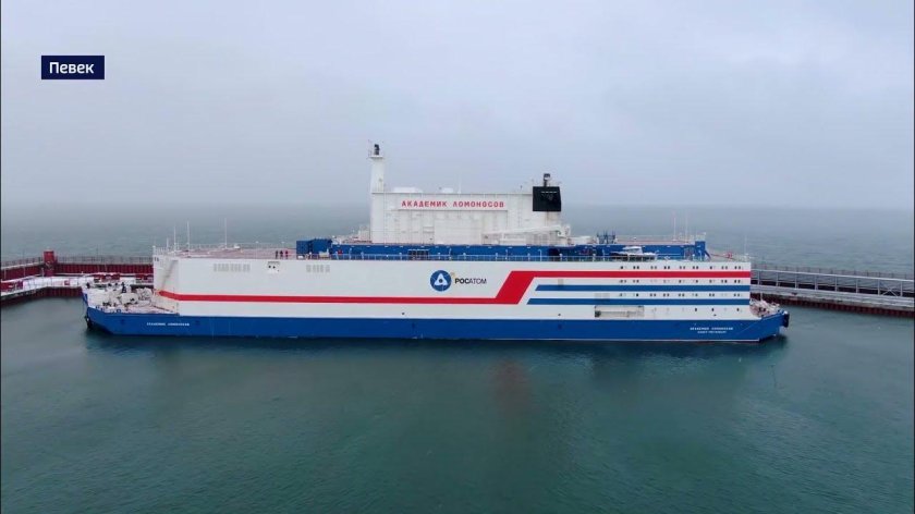 Академик Ломоносов плавучая атомная электростанция