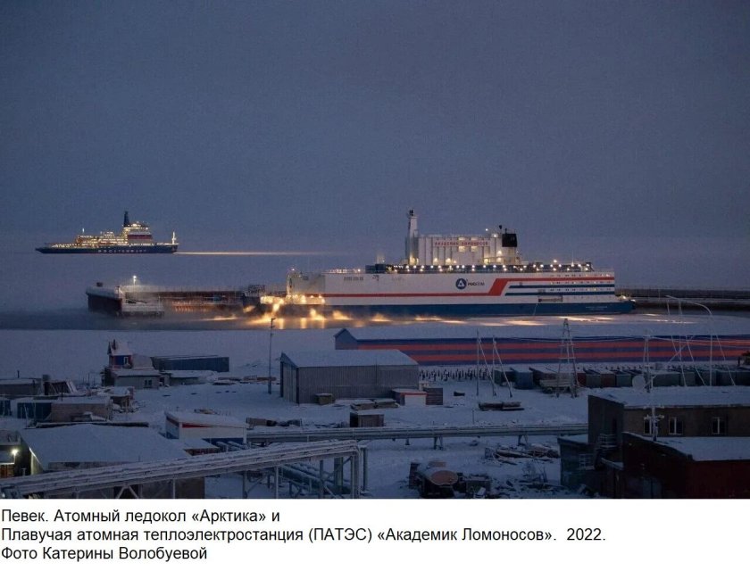 Академик ломоносов плавучая атомная электростанция