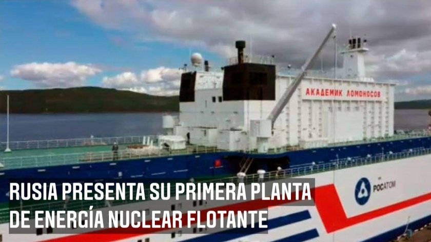 Академик Ломоносов атомная электростанция