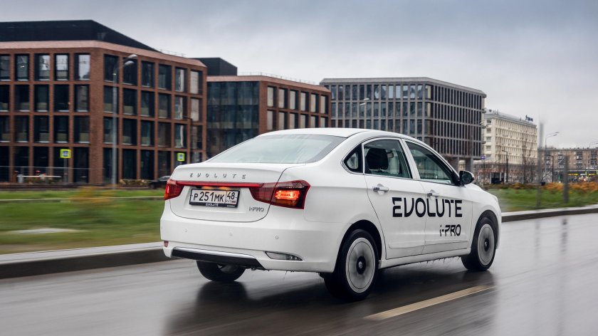 Evolute i-Pro электромобиль