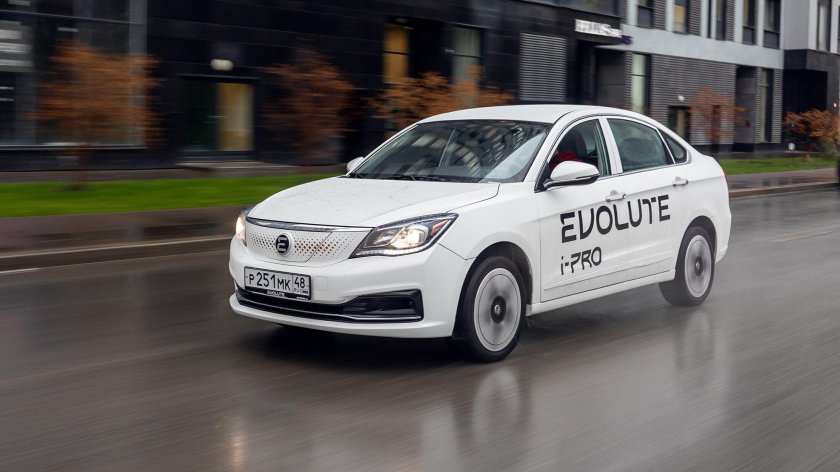 Evolute i-Pro электромобиль