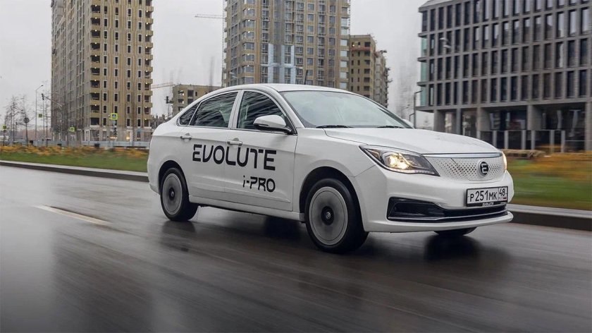Evolute i-Pro электромобиль