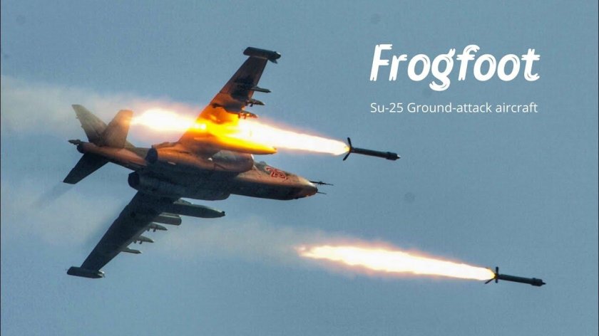 Су-25 атакует