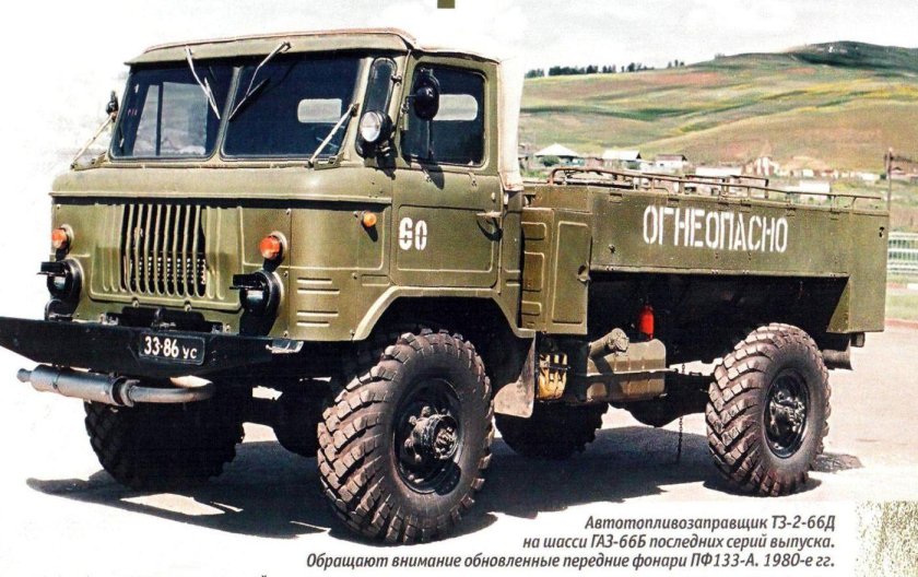 Шишига ГАЗ 66