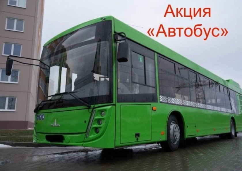 МАЗ 257040