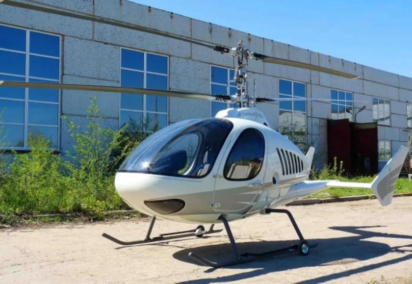 Беркут-вл вертолёт