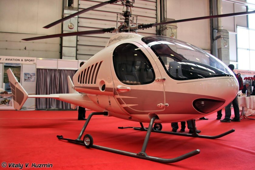 Беркут-вл вертолёт