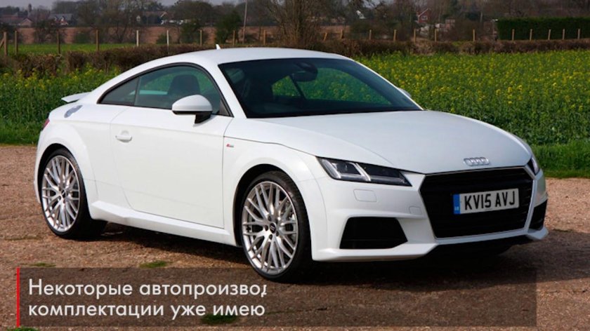Ауди ТТ 8с
