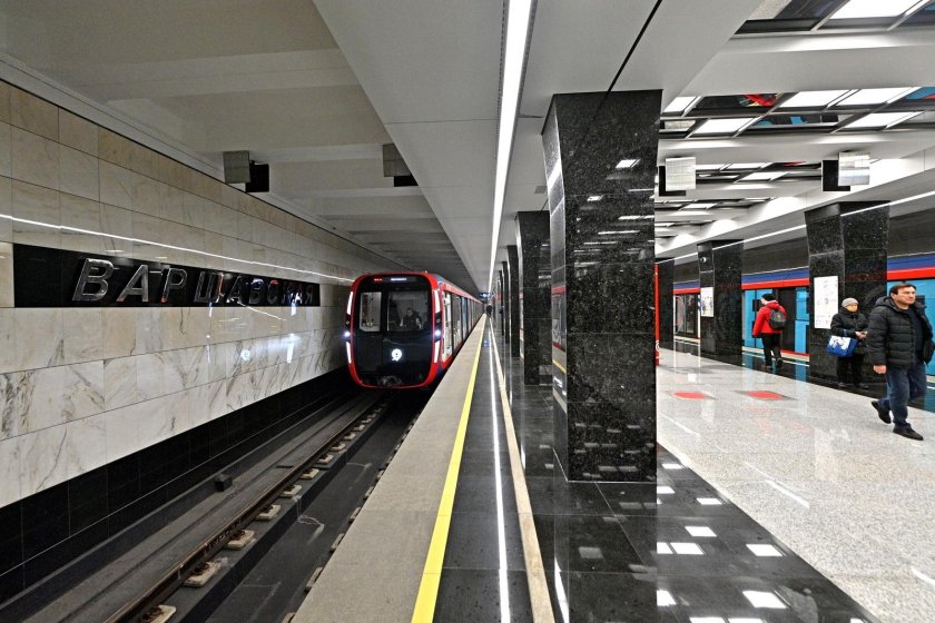 Яхромская (станция метро)