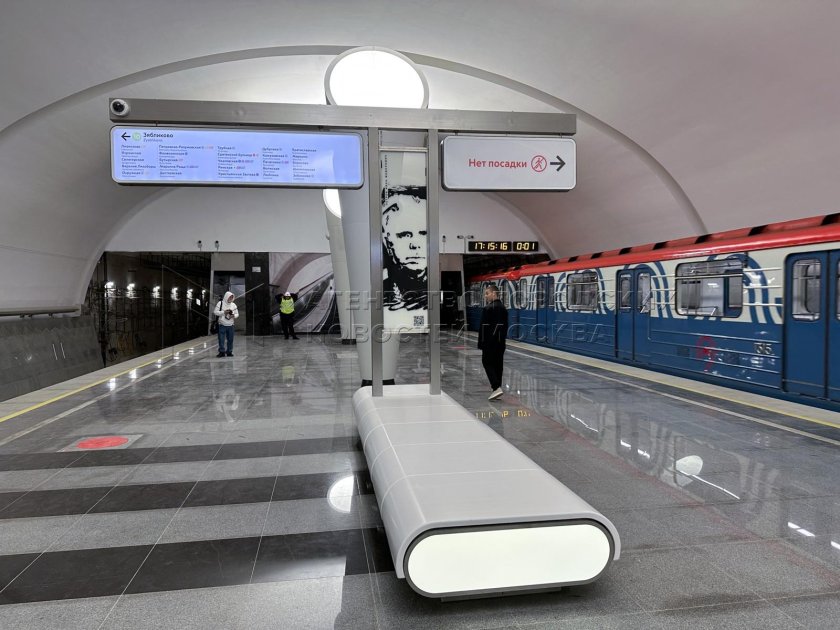 Станции метро открытые в 2023