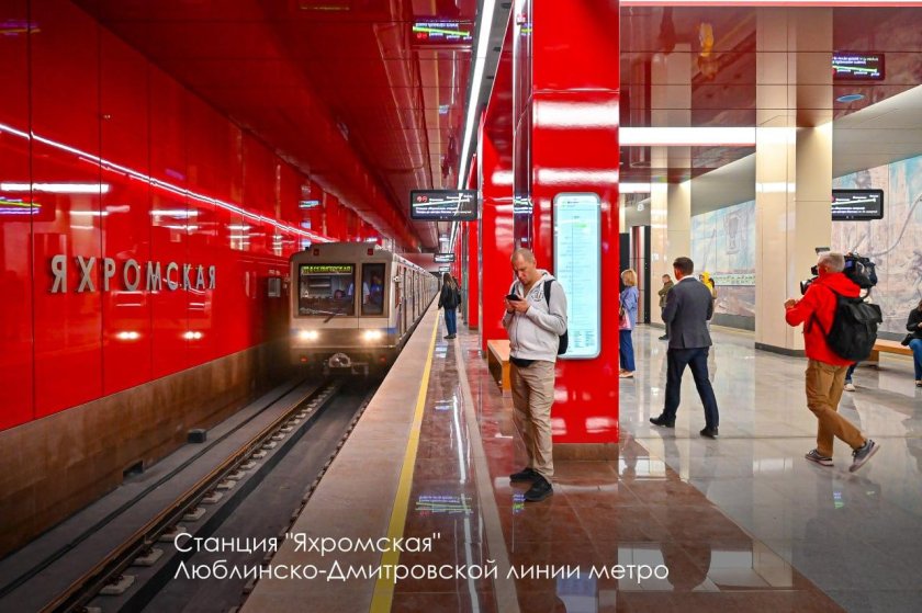 Люблинско-Дмитровская линия станция Физтех