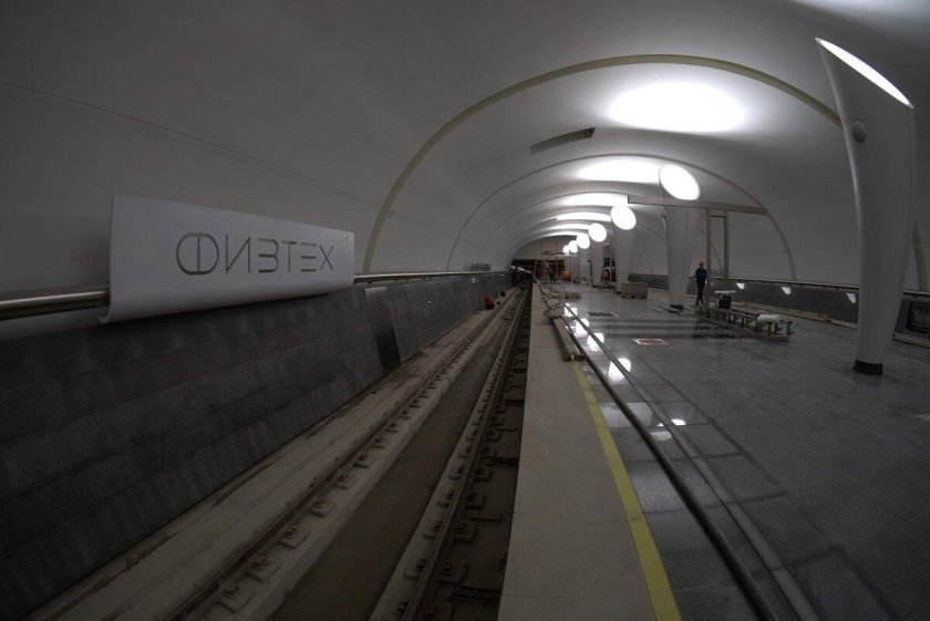 Люблинско-Дмитровская линия станция Физтех