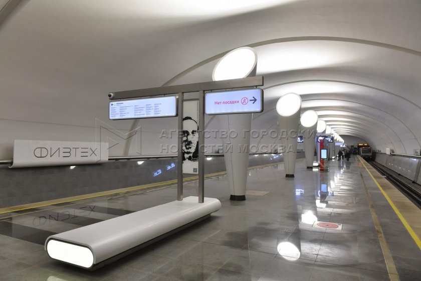 Марьина роща (станция метро, Люблинско-Дмитровская линия)