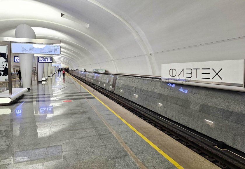 Люблинско-дмитровская линия станция физтех
